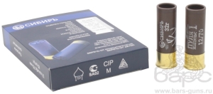 Патрон 12х70 пуля Импульс-1 Новосибирск - 1