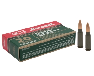 Патрон 7,62х39 FMJ 13,2 г уменьшенной скорости БПЗ - 1