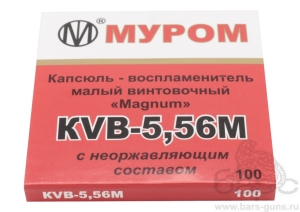 Капсюль КВБ-5,56М пачка