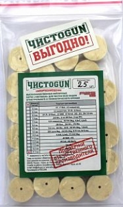 Войлочные патчи ЧИСТОGUN d21,0мм [12cal.] (25шт)