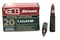 Патрон 7,62х39 HP 8,0 (Барнаул)