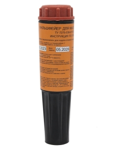 фальшфейер для маломерных судов - 1