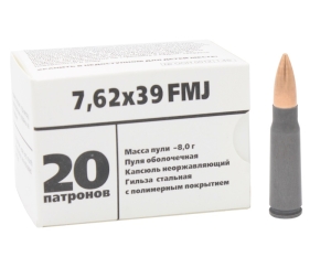 Патрон 7,62х39 FMJ 8  БПЗ - 1