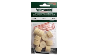 Войлочные патчи ЧИСТОGUN d17,5мм [20cal.] (10шт)