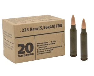 Патрон 5,56х45 FMJ 3,56 г лак БПЗ - 1