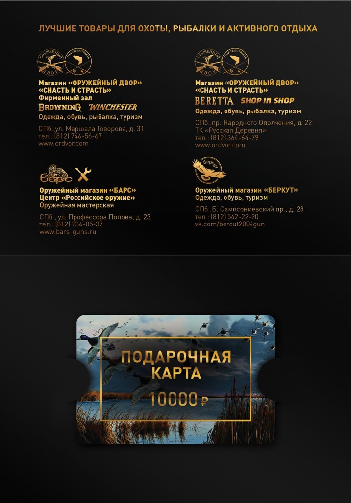 Подарочная карта конверт.jpg