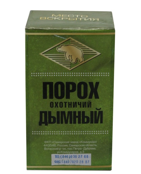 Порох охотничий  дымный - 2