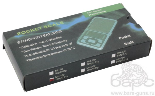 Весы электронные МН-100  0,01 г