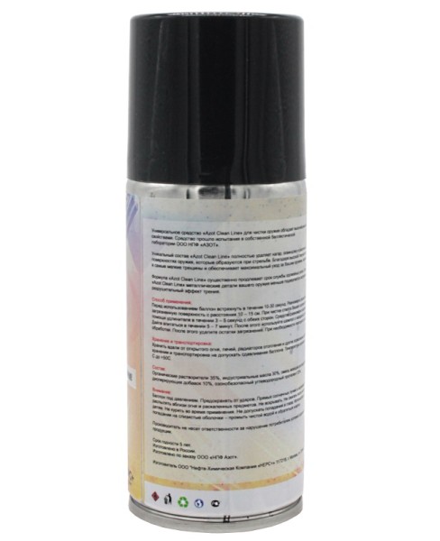 Масло оружейное Clean Line Azot 210 мл аэрозоль - 2