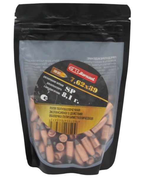 Пуля 7,62х39 SP 8,1 г оболочка биметаллическая 100 шт - 1