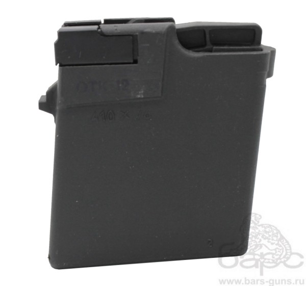 Магазин СОК 410 сб 15-01 -2