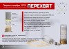 Патрон 12 -пуля Перехват (Техкрим)-2