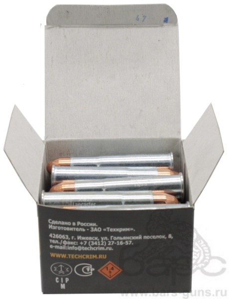 Патрон 9,6х53 Lancaster FMJ11 пачка 20 шт Техкрим