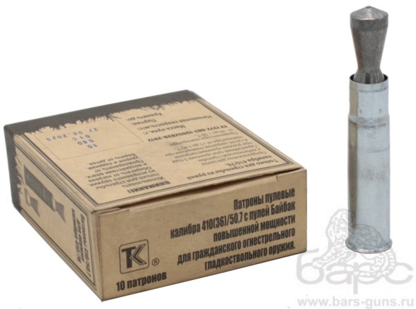 Патрон 410х76 Байбак Техкрим повышенной мощности