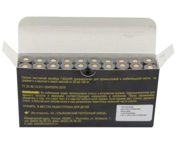 Патрон 7,62х54 SP 13,2 г ТПЗ - 4