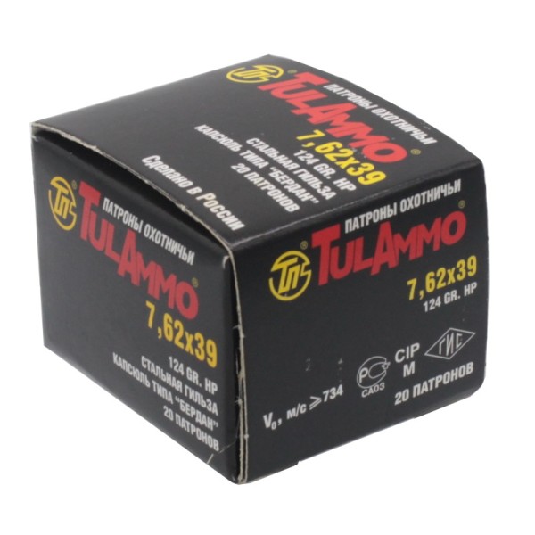 Патрон 7,62х39 НР 124 gr Тула - 3