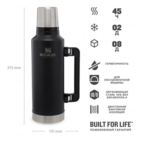 Stanley - термос Classic 1,4 л черный - 2