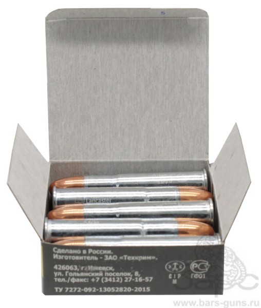 Патрон 9,6х53 Lancaster FMJ15 Техкрим пачка 10 шт