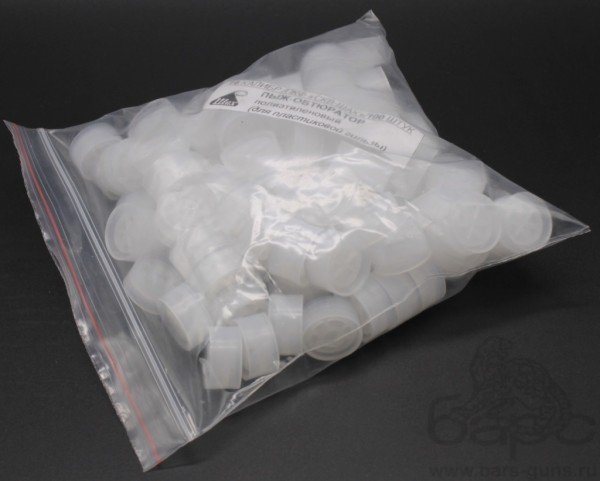 Пыж-обтюратор 16 калибр для пластиковой гильзы пачка 100 шт