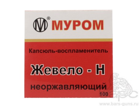 Капсюль Жевело-Н пачка