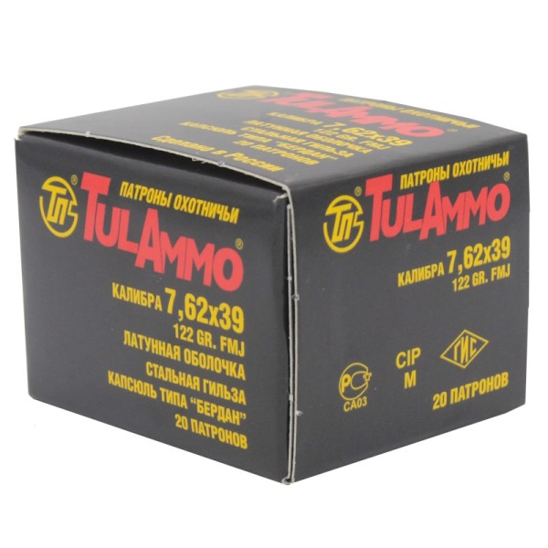 Патрон 7,62х39 FMJ 122 gr латунная оболочка пули ТПЗ - 5