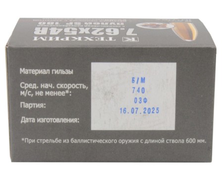Патрон 7,62х54 SP 180 gr Техкрим - 4