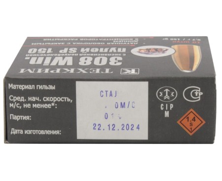 Патрон 7,62х51 SP 150 gr Техкрим - 4