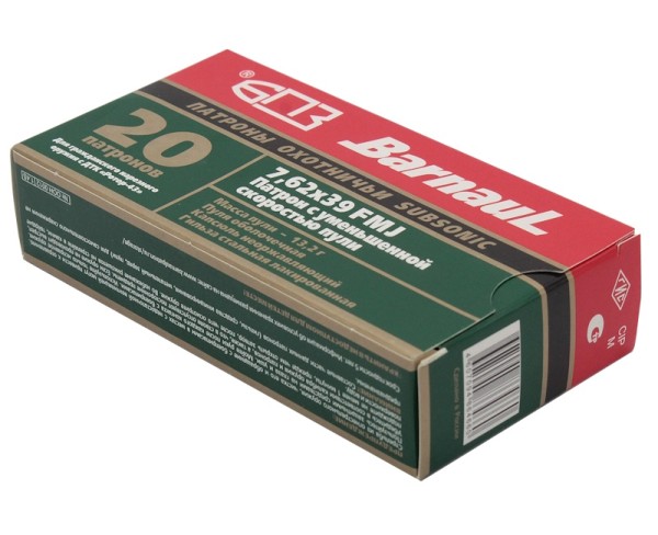 Патрон 7,62х39 FMJ 13,2 г уменьшенной скорости БПЗ - 4