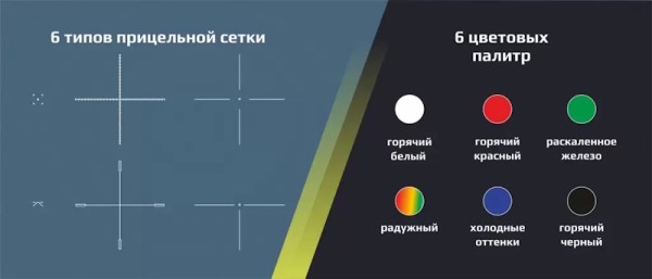 Arkon Arma LR35L (1)