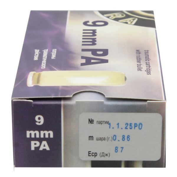 Патрон 9РА пуля резиновая 0,86 г гильза латунированная РОК - 4