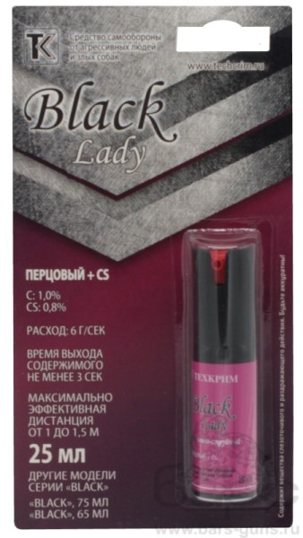 Баллончик Леди Black блистер