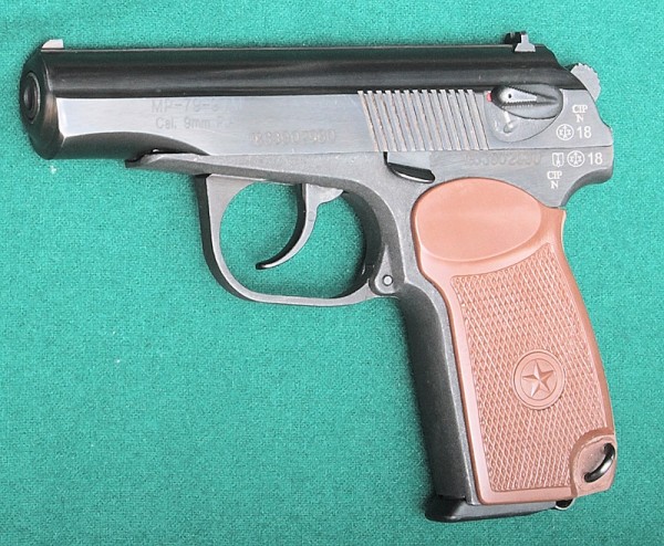 МР-79 - комиссия -2