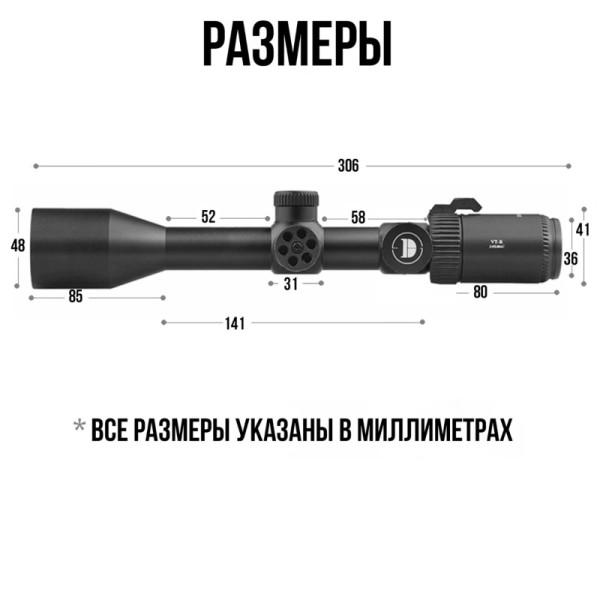DISCOVERY VT-R 3-9X40IRAC FD25 - 3