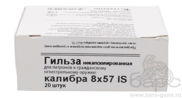 Гильза 8х57 JS Техкрим пачка