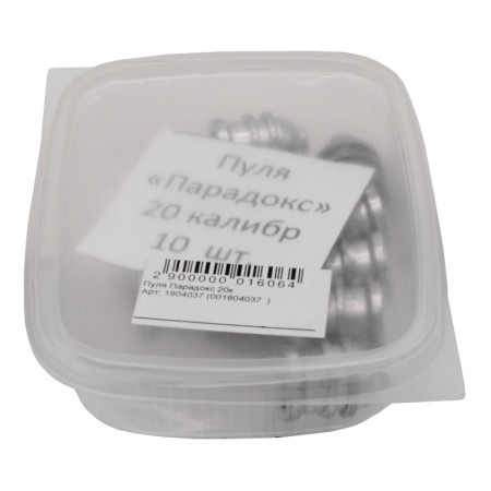 Пуля Парадокс 20 калибр - 3